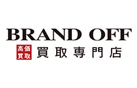 ブランド買取専門店 BRAND OFF オープン記念特別キャンペーン実施中!